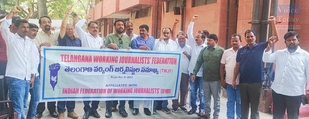 Journalists dharna at PTI Bhavan in Delhi