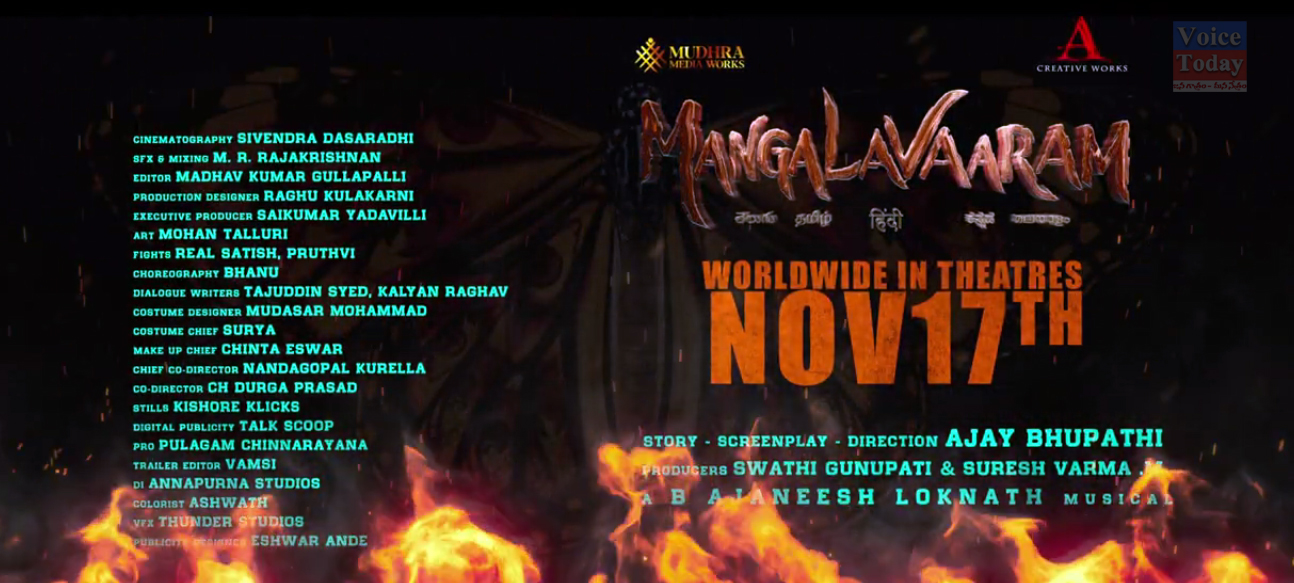 mangalavaram-trailer-released