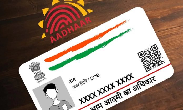 Deadline is only a week.. Update Aadhaar Guru..!!