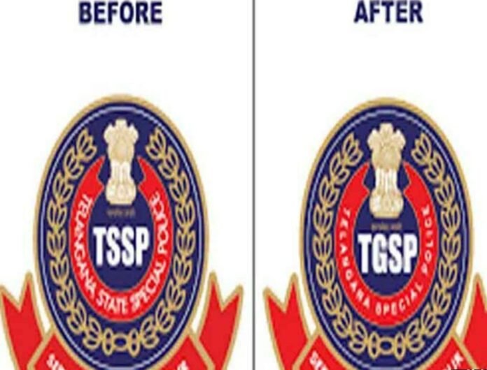 TSSP changed logo