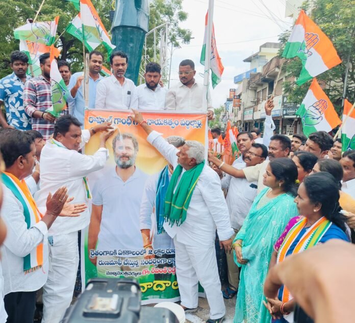 May the Congress government think about the farmers