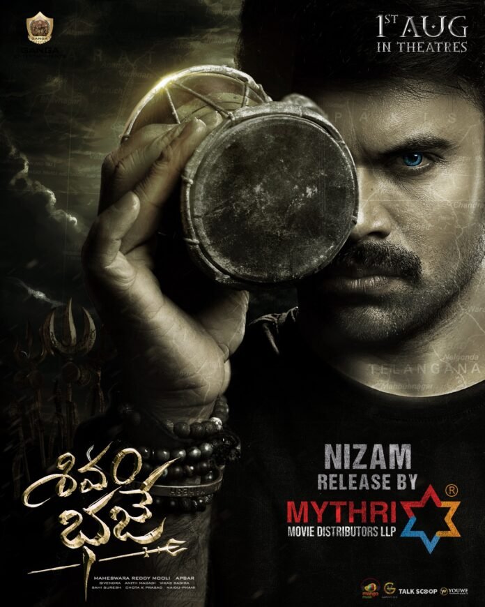 Grand release of 'Shivam Bhaje' in Nizam area