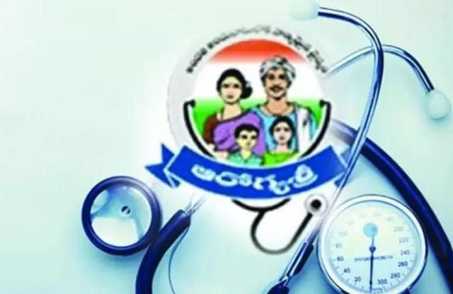 na!Arogyasree Panchayat in AP