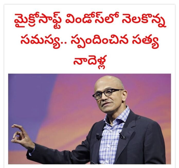 A technical problem with Microsoft Windows A technical problem with Microsoft Windows
