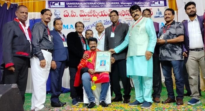 'Distinguished Magician Award' to Magic Raja