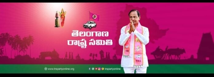 Telangana Rashtra Samithi again...