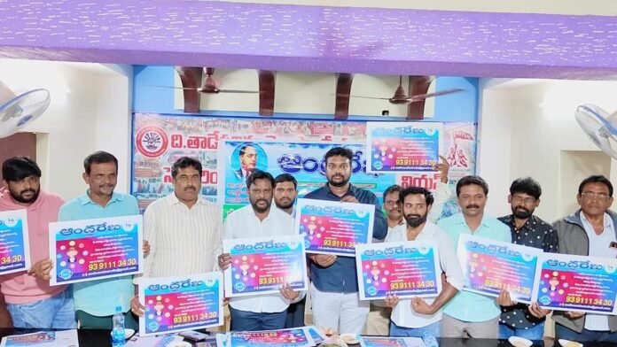 Media should help the development of society - youth leader Bolishetti Rajesh Media should help the development of society - youth leader Bolishetti Rajesh