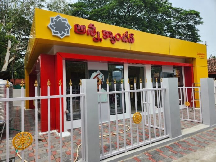 Anna Canteen was started by MP Keshineni Chinni