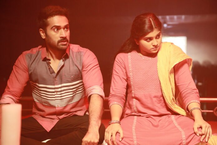 Suspense thriller 'Park' trailer release