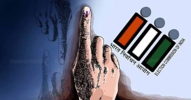 Is One Nation - One Election Possible? Is One Nation - One Election Possible?