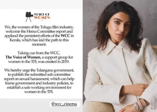 A committee should be formed on sexual harassment in Tollywood too: Samantha