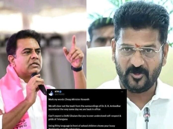 Mark my words, cheap minister Revanth