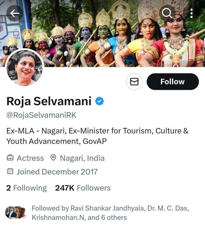 Roja got rid of YCP Jagan..!!!