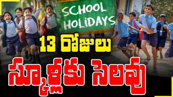 Dussehra holidays should be declared from the second date of...
