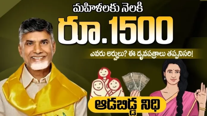 1,500 in women's account every month