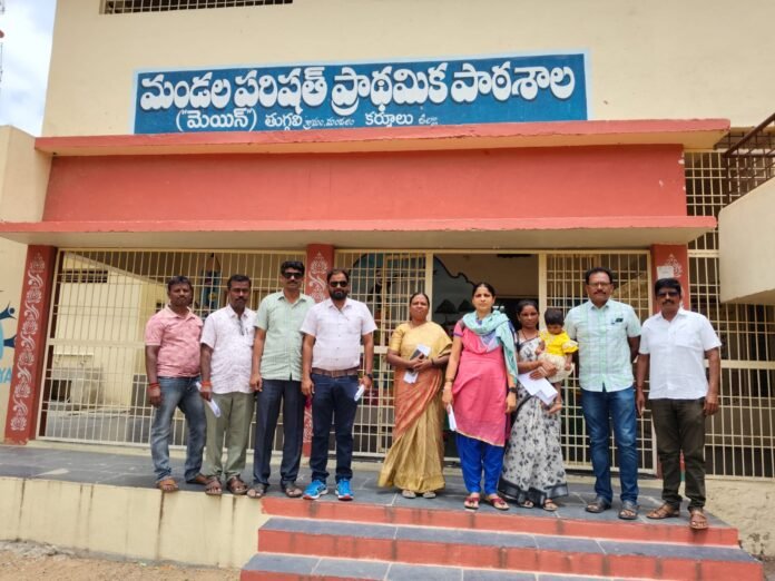 19 Mandal Level School Sports Competitions