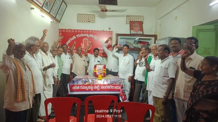 AB Bardhan Centenary Celebration in Mangalagiri AB Bardhan Centenary Celebration in Mangalagiri
