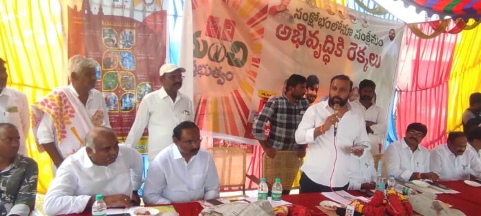 Kutami goal is welfare development... Kutami goal is welfare development...