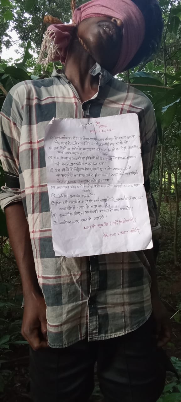 Maoists who killed two