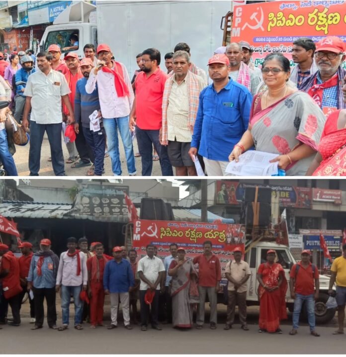 CPM Raksha Yatra is going on successfully