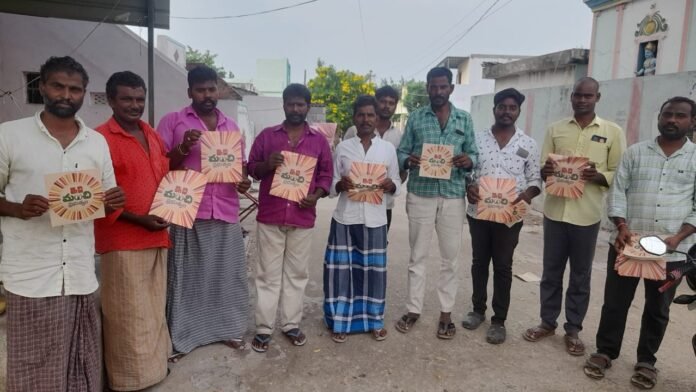 It is a good government program in Sandrapalem