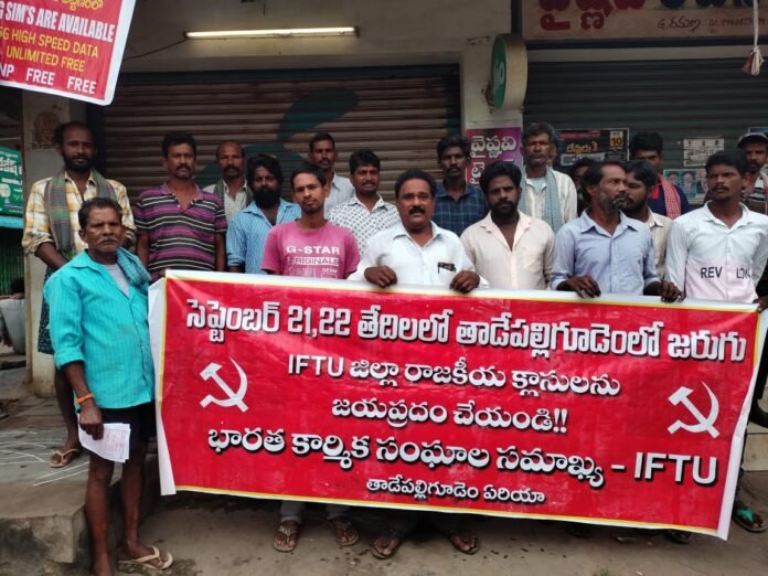 IFTU should win over the political classes