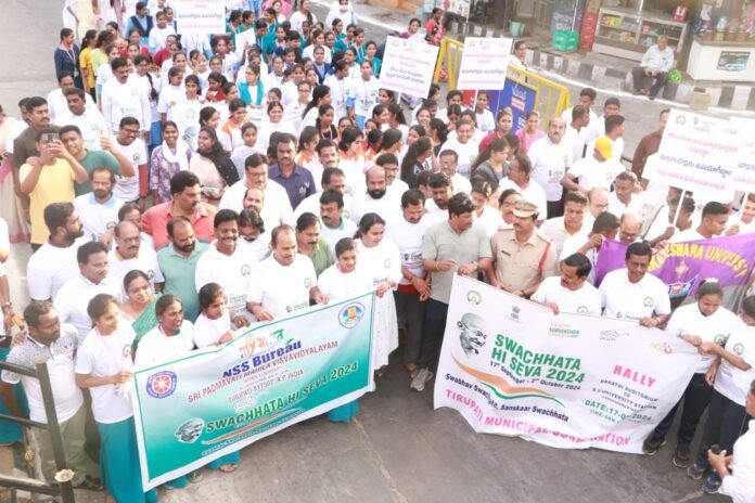 Cleanliness of Tirupati city is everyone's responsibility - MLA Arani Srinivasulu Cleanliness of Tirupati city is everyone's responsibility - MLA Arani Srinivasulu