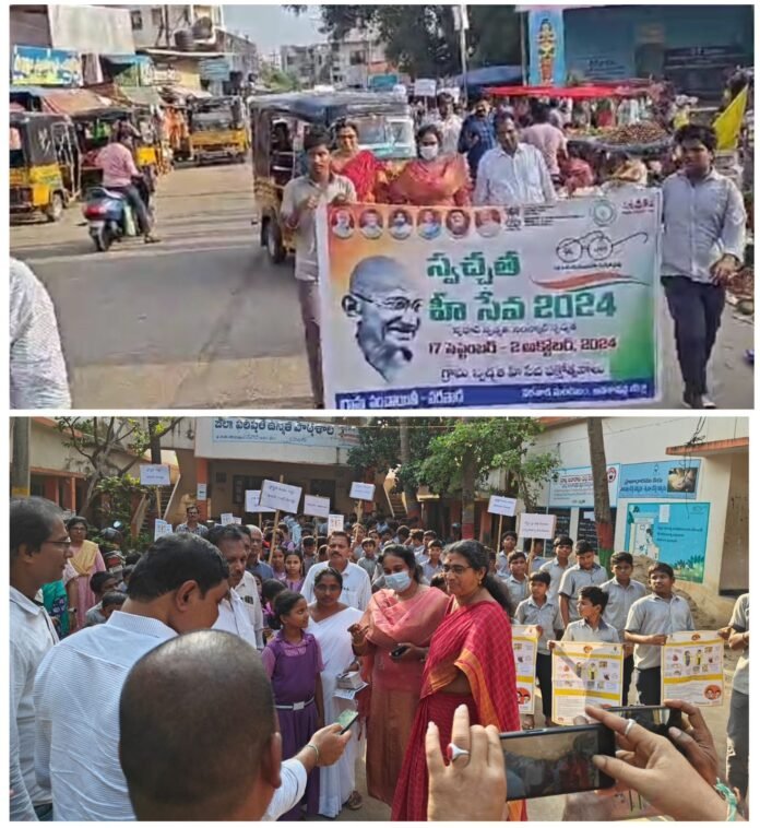 Swachhata Hi Seva rally in Paravada Swachhata Hi Seva rally in Paravada