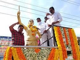 Ailamma vardhanthi sabha is the platform of faction fight in Congress party