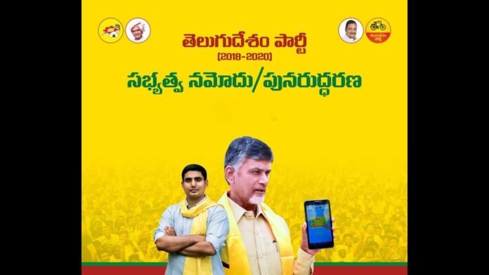 Awareness of TDP memberships
