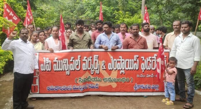 CITU views on the issues of contract workers CITU views on the issues of contract workers