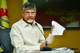 CM Chandrababu Naidu AP Sarkar announced the nominated posts