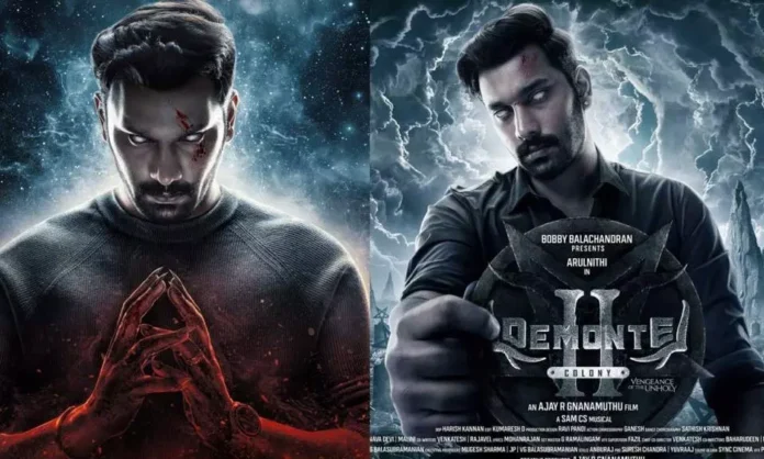 Demonte Colony 2 on OTT..