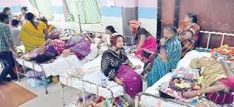 Difficulties for poor pregnant women in Vijayawada government hospital