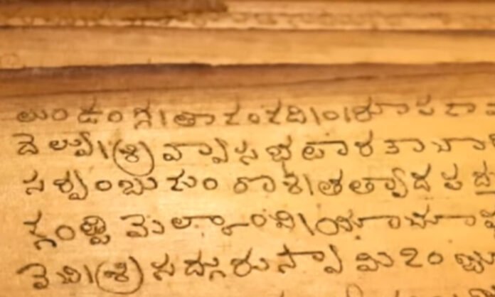 Discussion on Brahmangari's chronology Discussion on Brahmangari's chronology