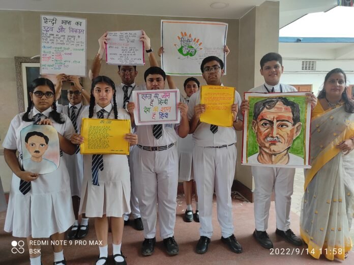 Hindi Day was celebrated in Royal English Medium School Hindi Day was celebrated in Royal English Medium School