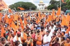 Hindu protest in Narasapuram