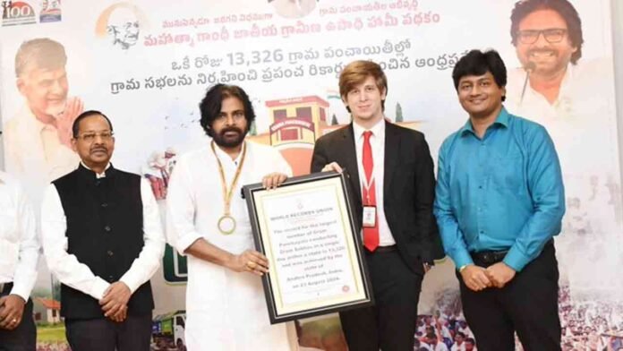 Holding of Gram Sabhas in 13,326 panchayats on a single day is a world record Holding of Gram Sabhas in 13,326 panchayats on a single day is a world record