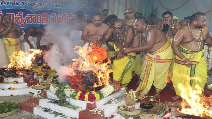 Maha Shanti Yagam in Tirumala