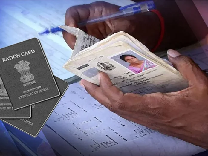 The number of ration cards in the country should be reduced