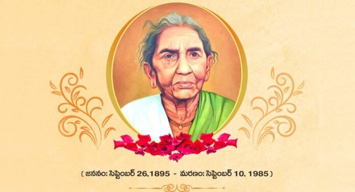 Tributes to Chakali Ailamma