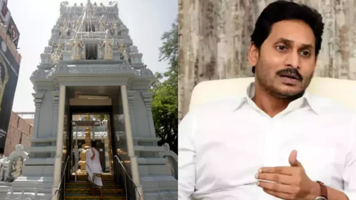 YS Jagan will go to Tirupati on 28th YS Jagan will go to Tirupati on 28th