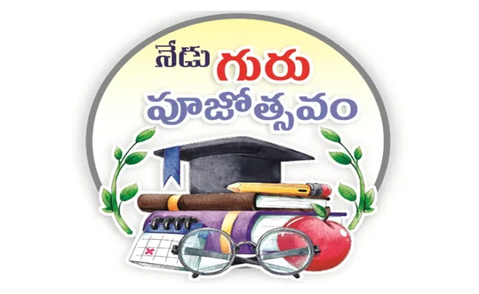 Guru Pujotsavam in Haliya