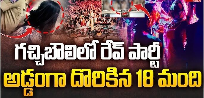 Rave party broke out in Gachibowli