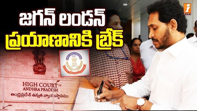 Jagan's break for London tour...