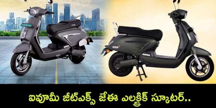 New Scooty available on Amazon..!! New Scooty available on Amazon..!!