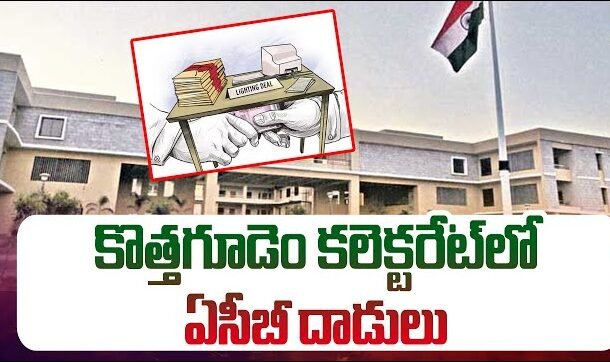 ACB attack in Kothagudem Collectorate