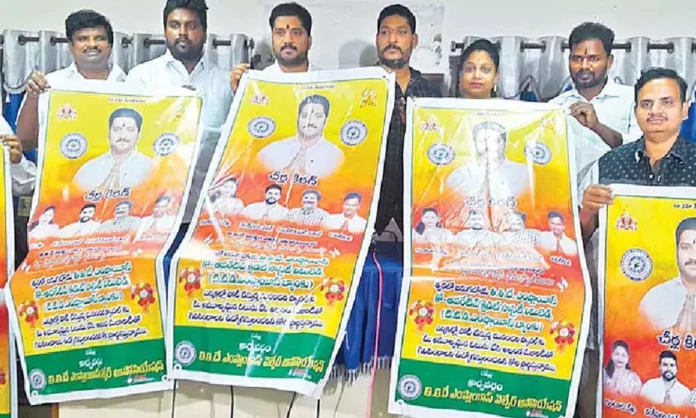 Tirumala cooperative elections rush