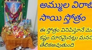 Happy Virat Sai Anniversary