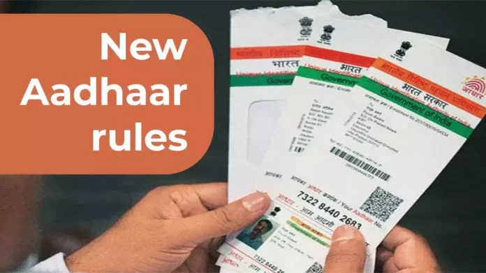 Aadhaar-style family card...